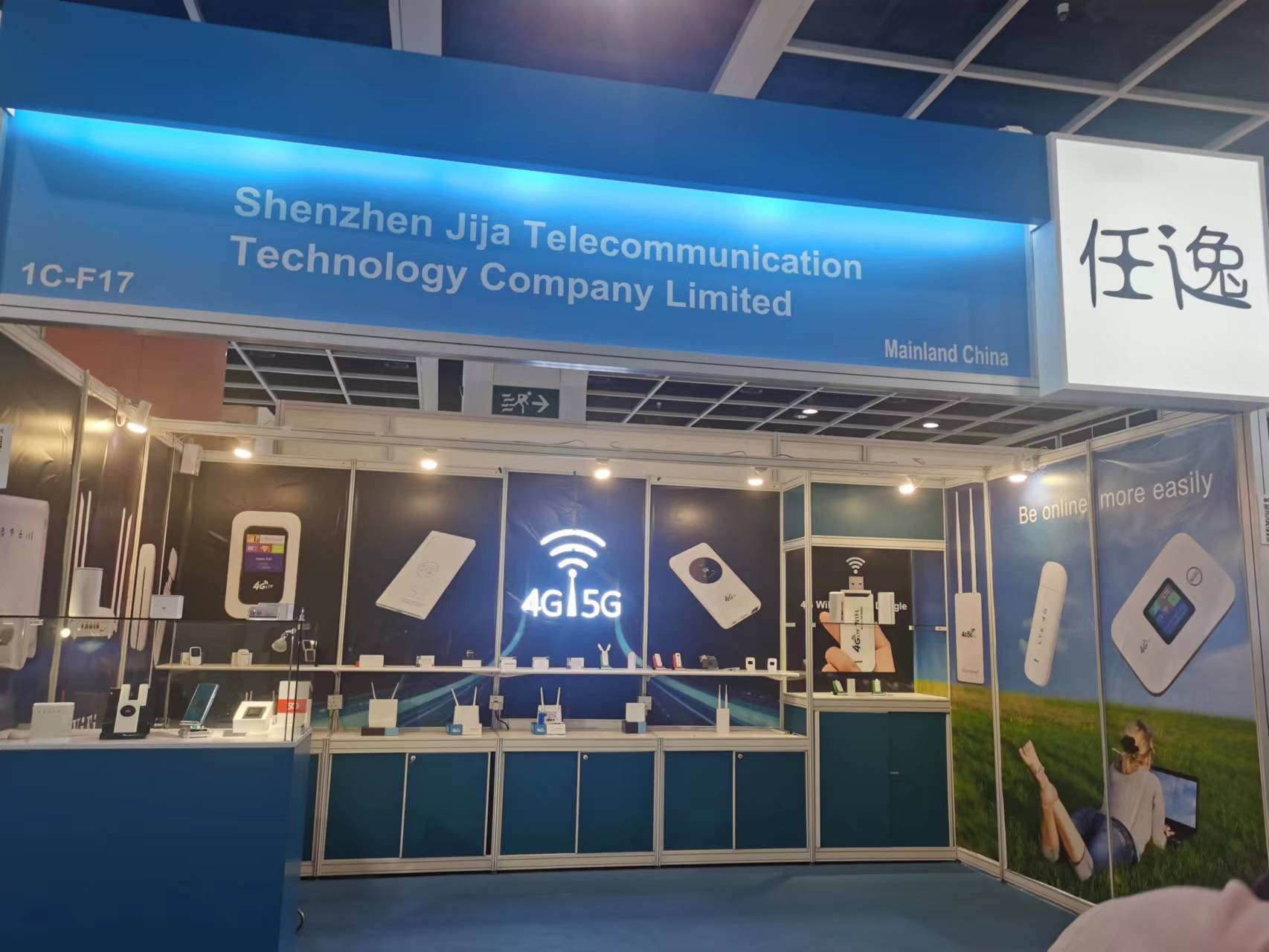 We attended Hong Kong Electronics Fair(HKTDC)